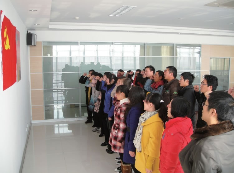 党旗下，我们庄严宣誓